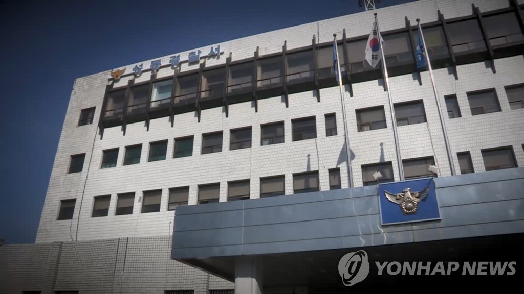 車대금 가로챈 '택시부활차 카페' 운영자…경찰 수사