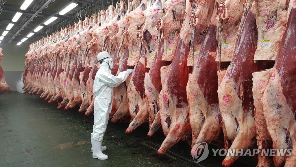 경북북부 축산물 유통 허브…안동축산물종합유통센터 착공