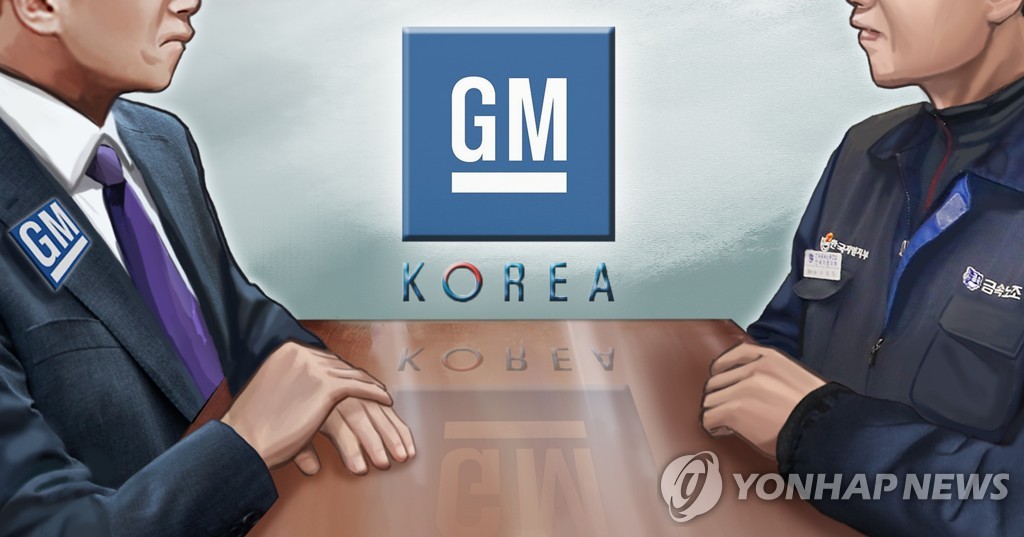 현대차 이어 한국GM도 임금협상 잠정합의…기본급 3만원 인상(종합)