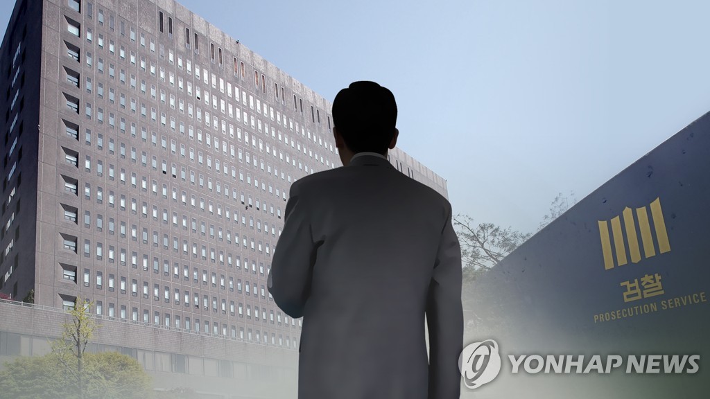 '수사기밀 유출' 전직 검찰수사관 2심도 집행유예