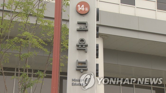 [인턴액티브] 대학생 현장실습 규정 전면 개정…'무급 인턴' 사라질까