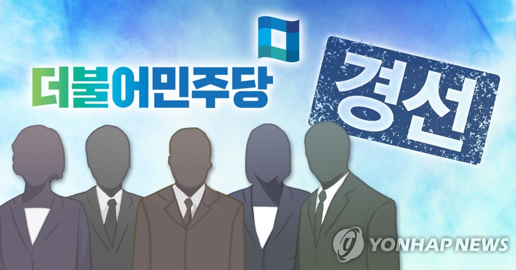 방역집중 vs TV토론…與 경선 연기 '5주 공백' 갑론을박