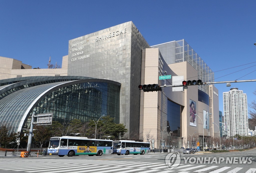 신세계 센텀시티점 직원 집단확진에도 해당 명품매장만 폐쇄