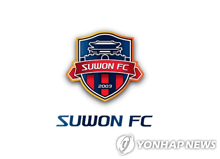 K리그1 수원FC, 잔여 홈경기 수원월드컵경기장서 치른다