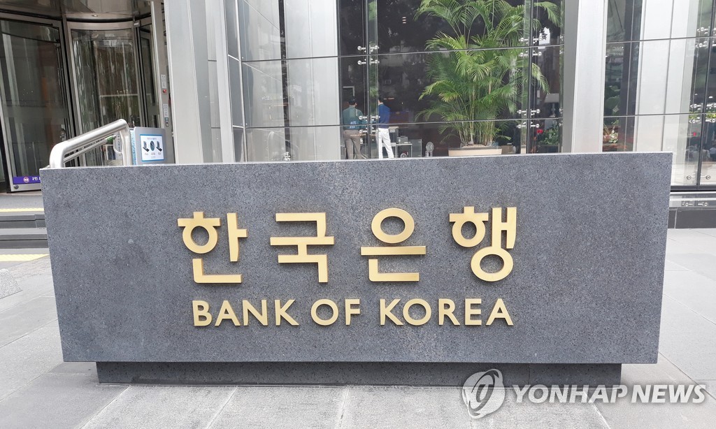 한은 "FOMC 결과, 국제금융시장에 미친 영향은 제한적"