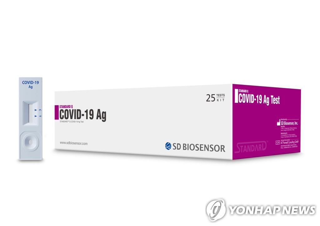 SD바이오센서 이달 증시 입성…"상장후 M&A 본격 시작"