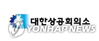 대한상의·산업부, 2021년도 기업혁신대상 접수 시작