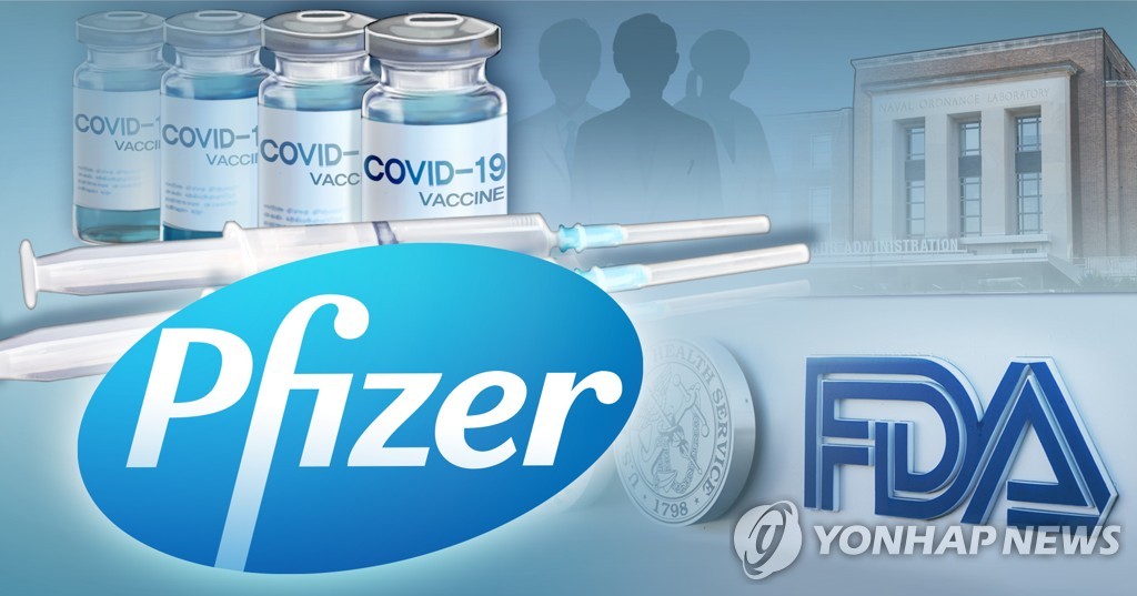 화이자백신, 정식승인 신청 두 달…미 FDA 결론은 언제?