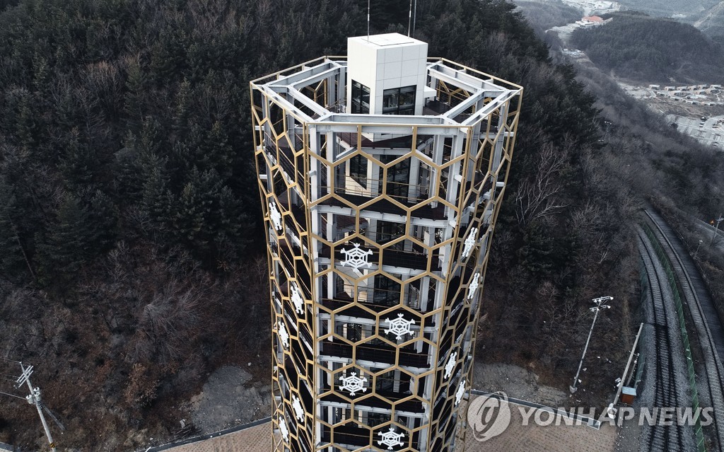 태백 오로라파크 개장도 하기 전에 승강기 고장 사고