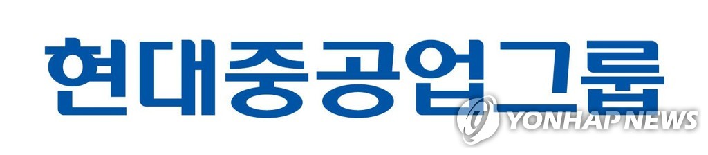 현대중공업그룹, ESG협의체 첫회의…"ESG 경영문화 확산에 최선"