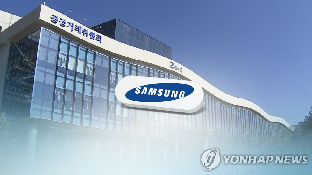 "검찰, 삼성 사내급식 몰아주기 고발요청권 행사해야"
