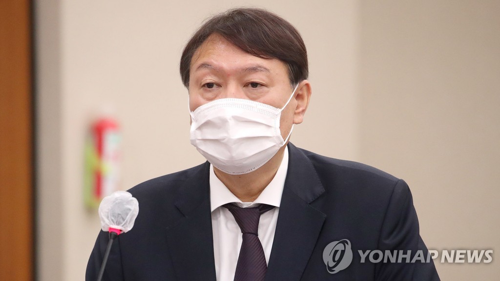 13개 시민단체, '조민 불법수사' 윤석열 등 공수처 고발