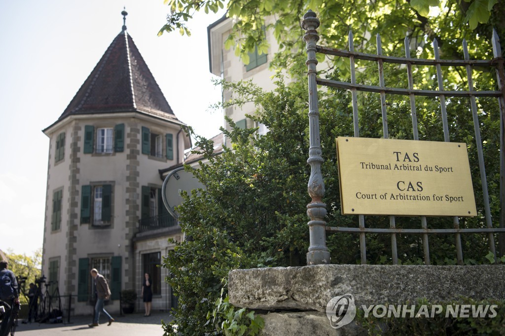 [올림픽] 스포츠중재재판소, 도쿄에 임시 본부 운영…심리는 화상으로