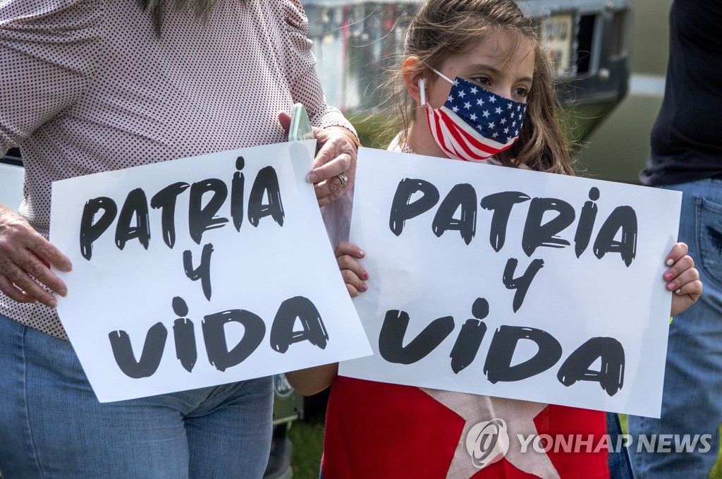 쿠바 반정부 시위 체포자 500여명…가족도 모르게 즉결심판(종합)
