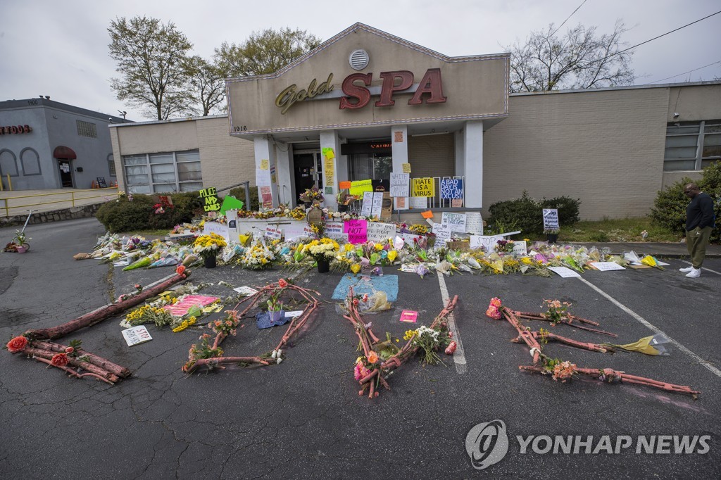 애틀랜타 연쇄총격범, 검찰과 형량협상…"내주 사건 마무리"