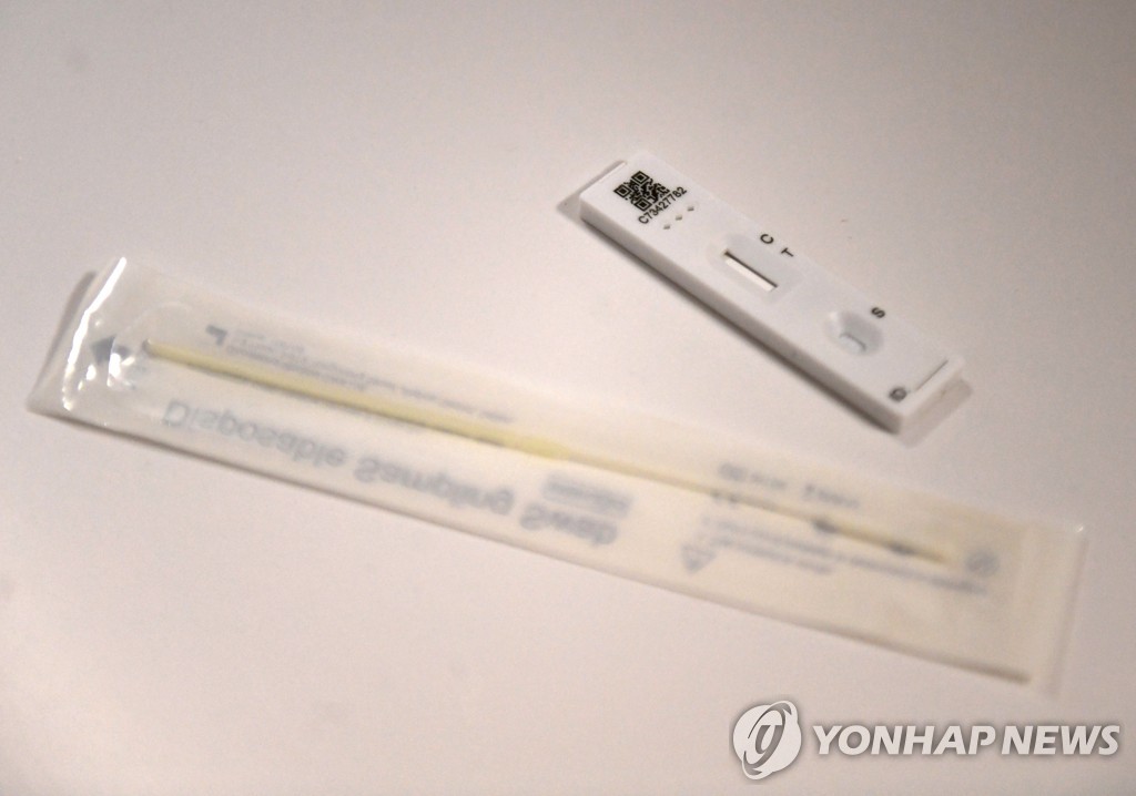 영국 학생들 사이 '자가검사키트 양성반응 조작법' 유행