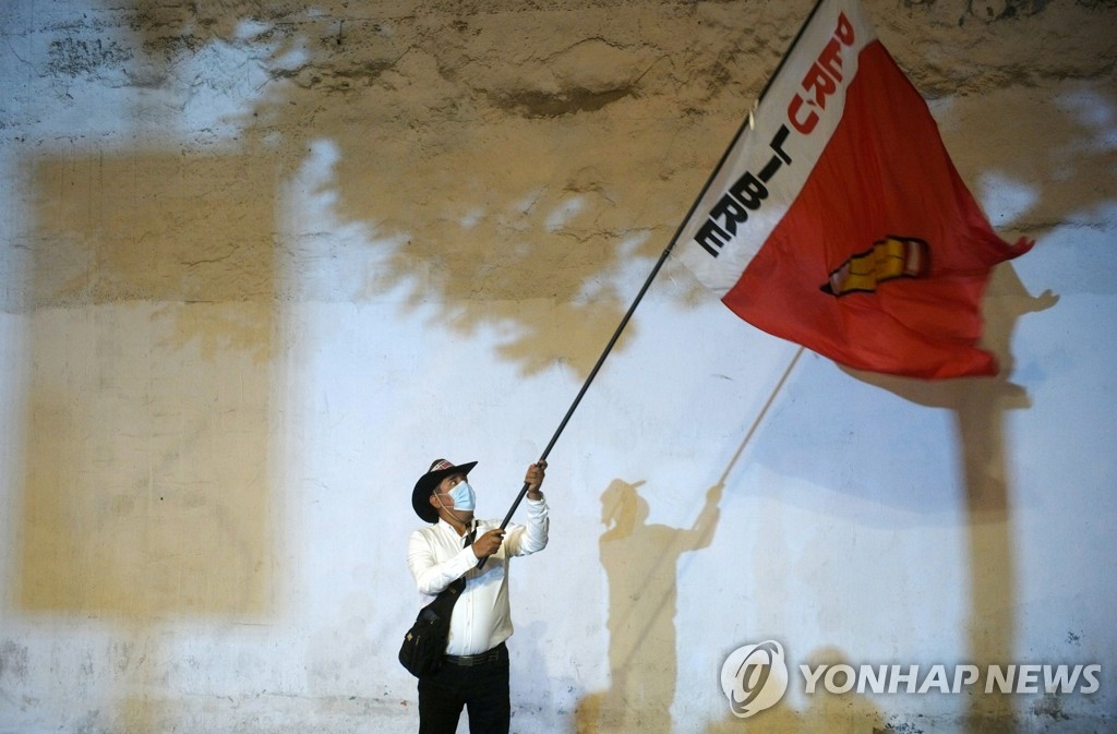 빈곤·부패에 지친 페루 '좌클릭'…중남미 좌파물결 다시 퍼질까