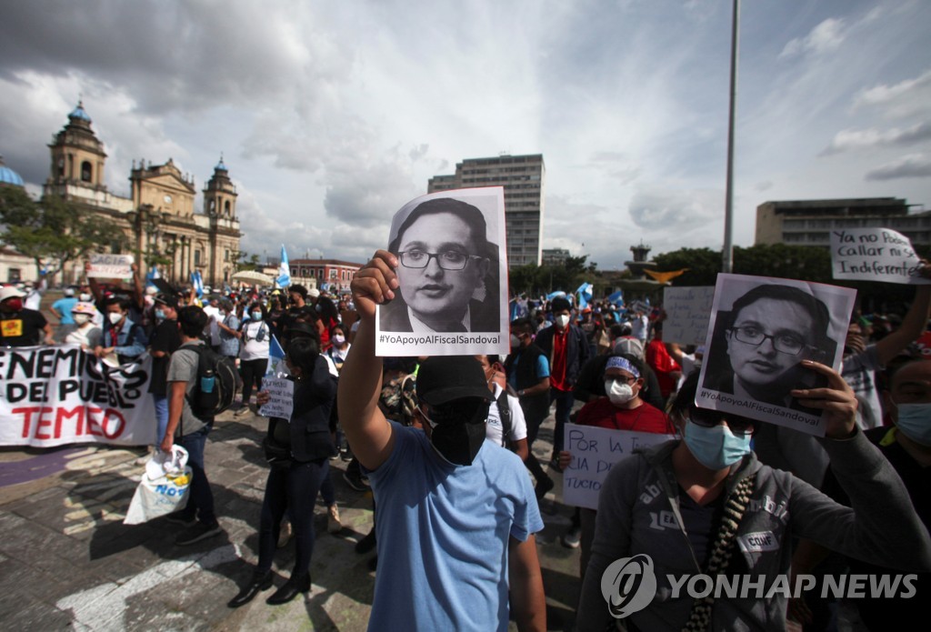 과테말라서 내몰린 '반부패 전사'…시위대·미 정부 반발