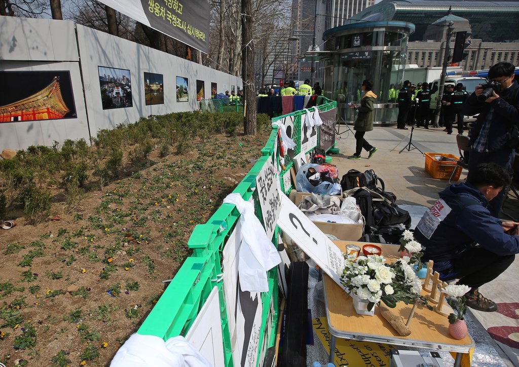 민변, '쌍용차 집회 차단' 경찰 상대 손배소 패소 확정