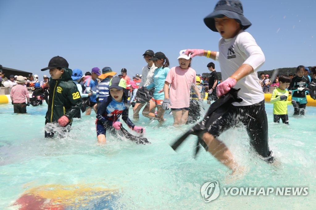 울산조선해양축제 개막…"온라인으로 즐기세요"