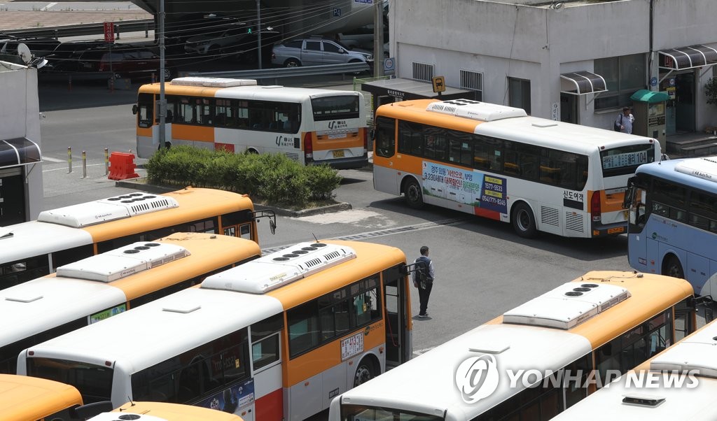 경동도시가스, 체불 울산 시내버스사 연료공급 중단 결정 철회