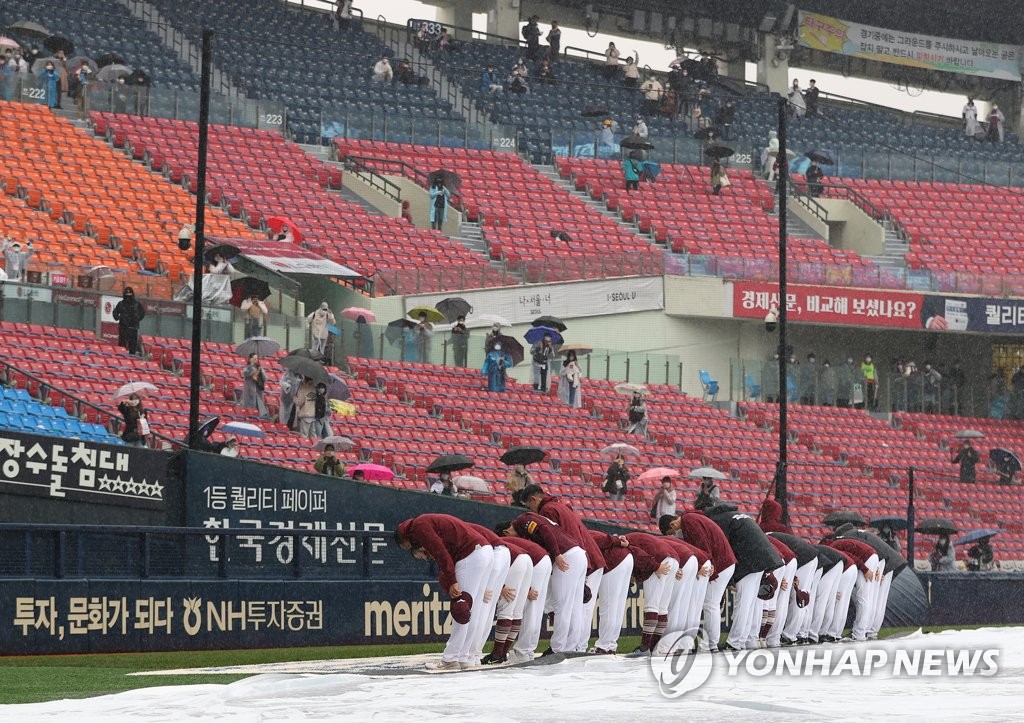 원정 숙소 관리도 '구단 책임'…키움·한화도 사적 모임 확인