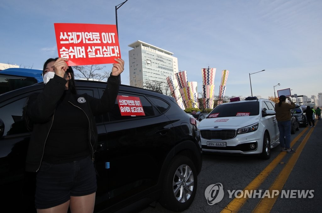 [쓰레기 대란]③ 수도권은 '쓰레기 전쟁' 중…전국 쓰레기 30% 갈 곳 잃어