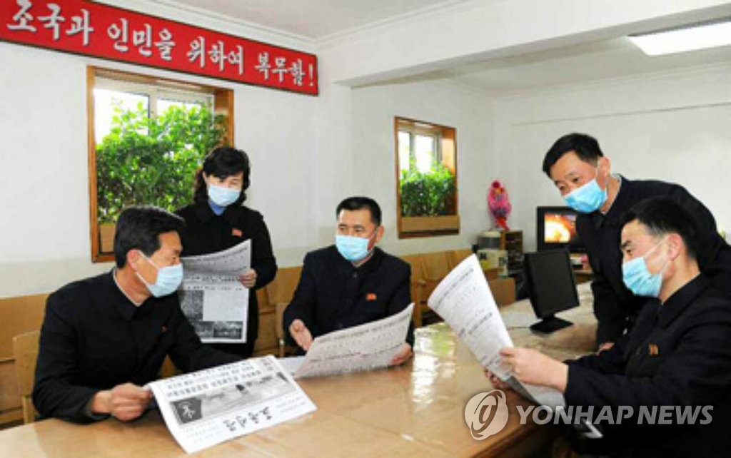 북한 당기관지 공동논설…"향후 교류·협력 늘어나도 자력갱생"