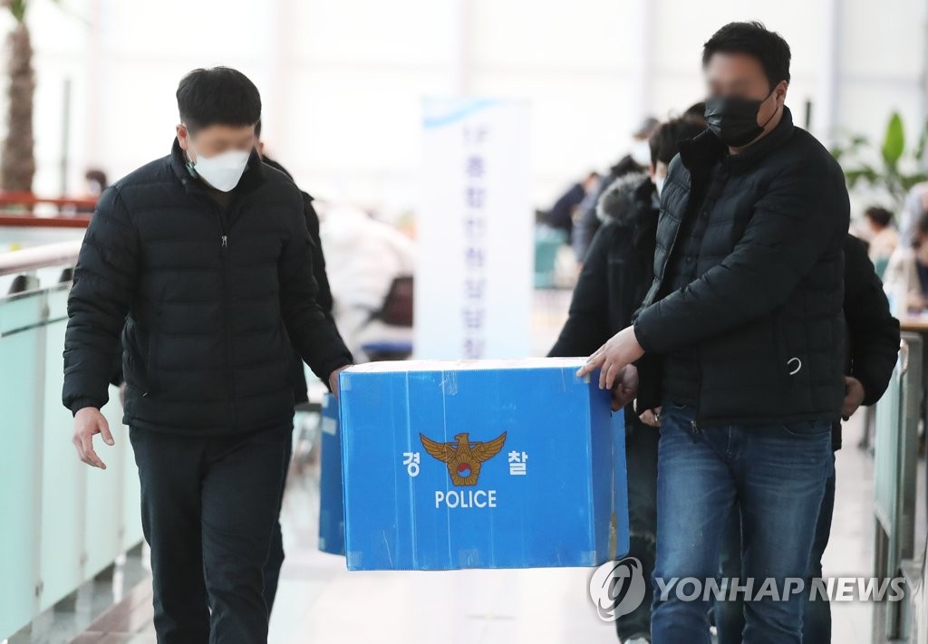 檢, 경찰의 정찬민 의원 사전 영장 또 반려…"법리적 보완 필요"