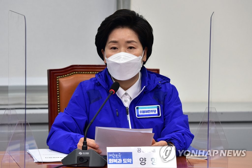 [2보] 與 윤리심판원, '보좌진 성범죄 의혹' 양향자 제명 결정
