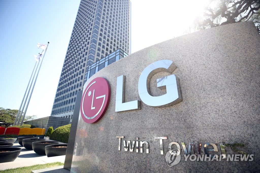 LG, 카카오모빌리티에 1천억원 지분 투자한다…"신사업 모색"