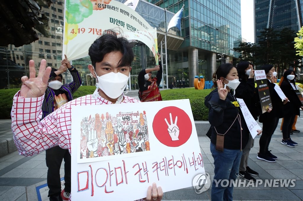 "미얀마 민주주의 응원"…전북도교육청 연대시 낭송 행사