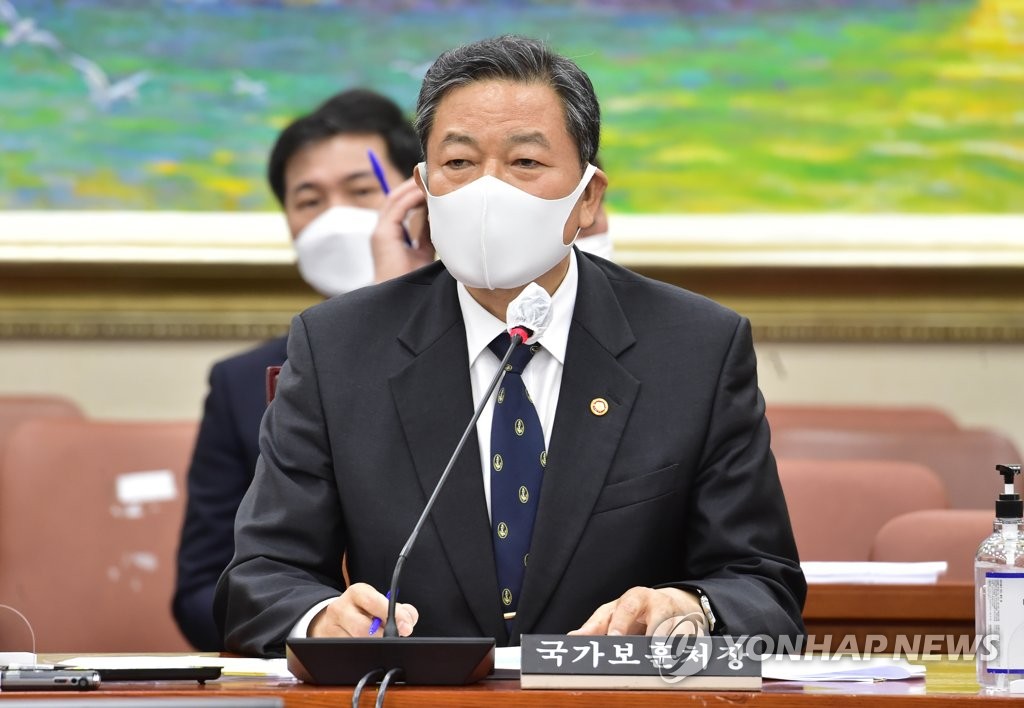 보훈처장 "'미군은 점령군' 김원웅 발언, 대단히 부적절"