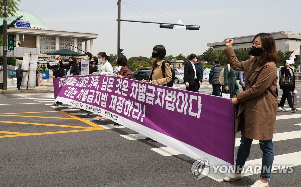 여성연합, '박원순 피소 유출' 7개월 만에 정식 사과문 공개