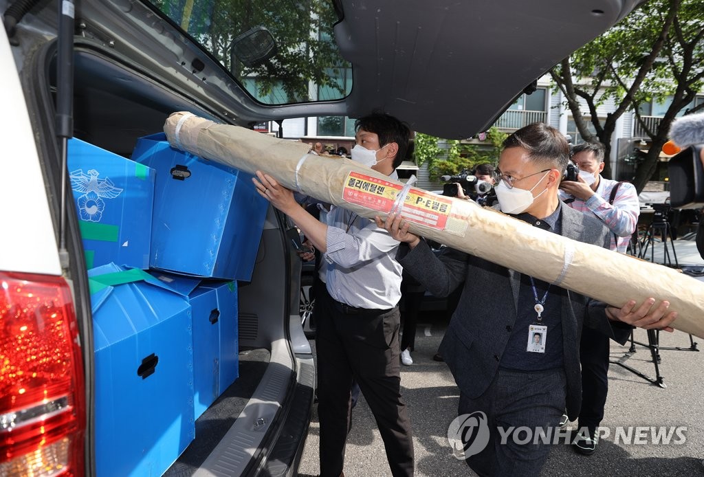 정부 "대북전단법, 국제규약 허용수준서 표현의 자유 제한"