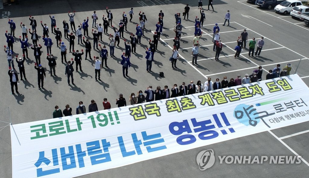 외국인 계절근로자 잇단 확진…강원 농가 일손 구하기 '비상'