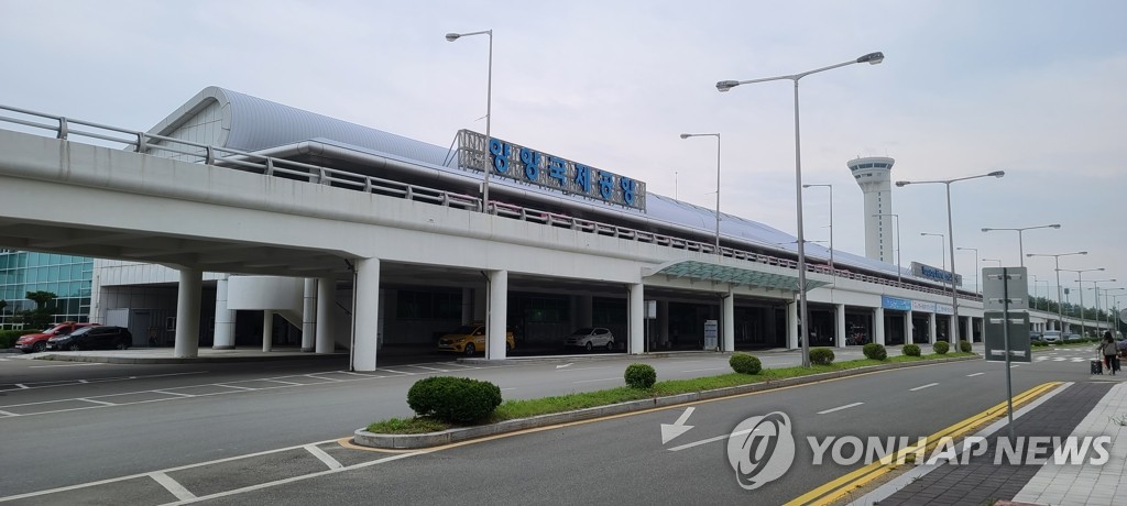 공항공사 양양공항-플라이강원 교통서비스 협약