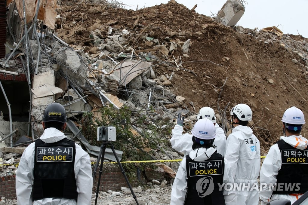 광주 붕괴참사 원인분석 결과 경찰에 통보…다음 주 공개