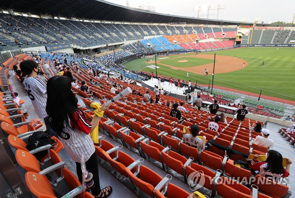 프로야구 수도권 경기 다시 무관중으로…지방은 단계에 따라