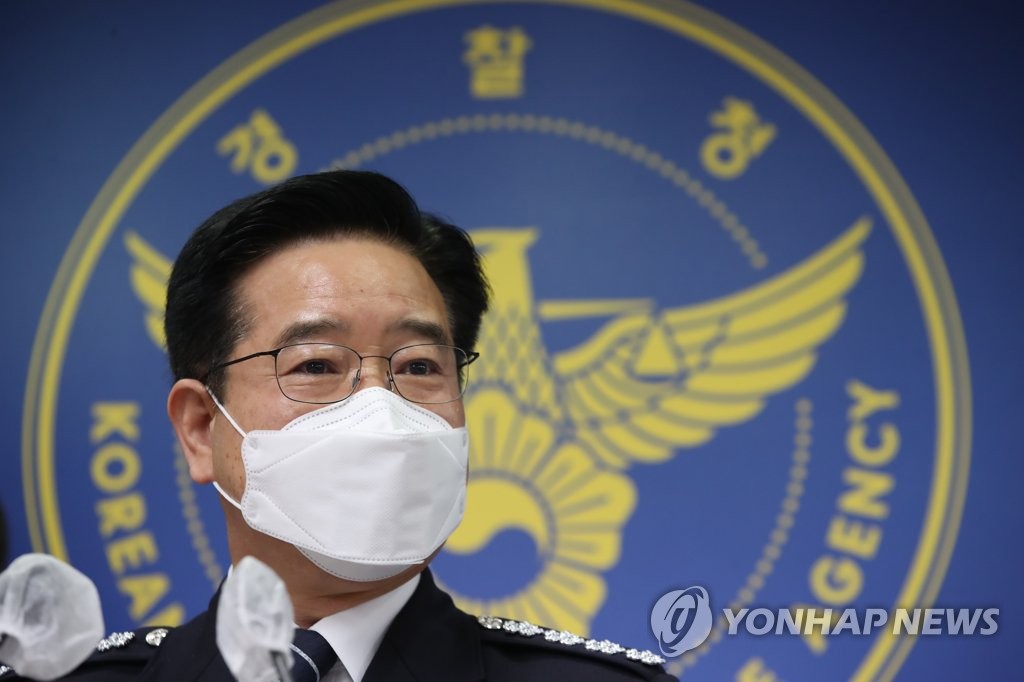 경찰청장, 총경 금품수수 의혹에 반부패 추진만 언급(종합)
