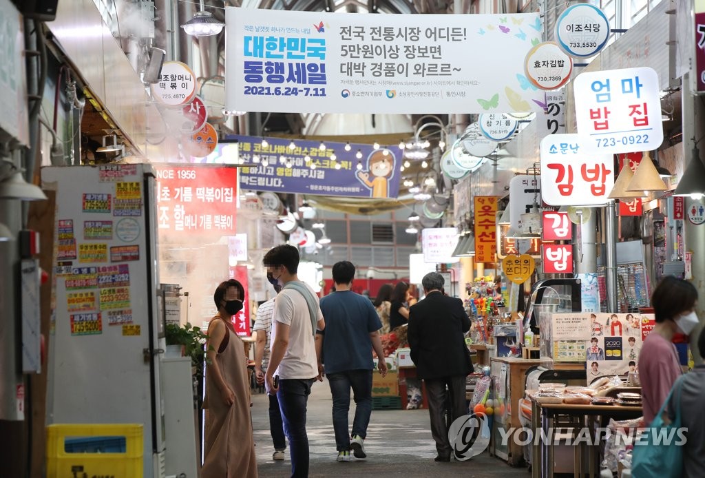 "앞으로 1년 경기는…나빠질 것 34% vs 좋아질 것 30%"