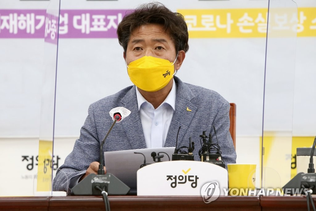 정의, 尹 이재용 사면 발언에 "재벌 예외 법치"