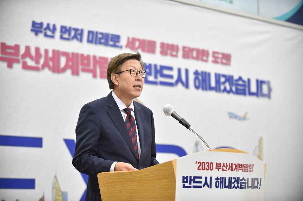 2030 월드엑스포 사우디 가세 3파전 전망…부산시 "해볼 만하다"