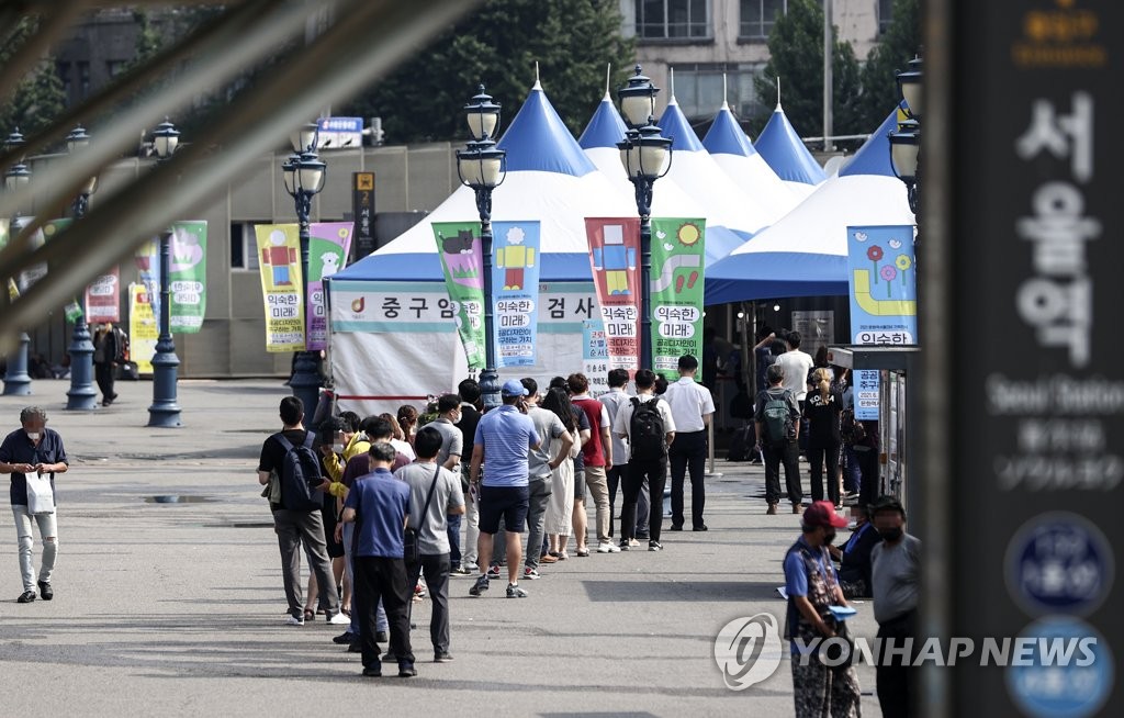 서울 동대문구 고시텔에서 11명 집단감염