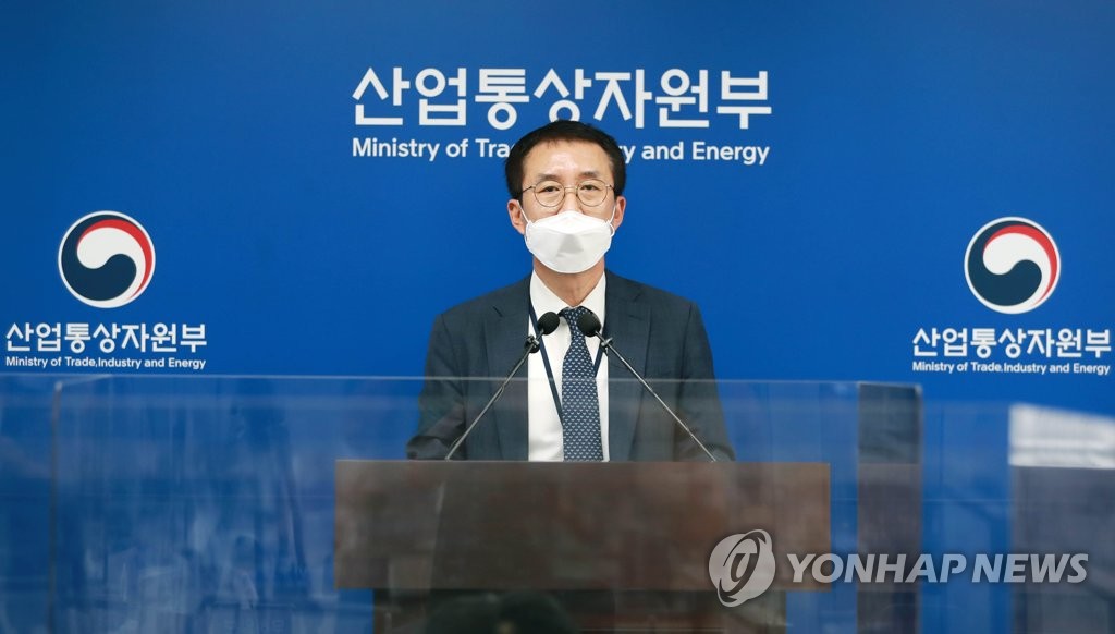 2021 무역안보의 날…