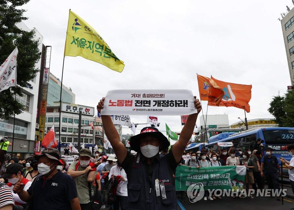 경찰, 민주노총 불법시위 본격 수사…채증자료 분석(종합)