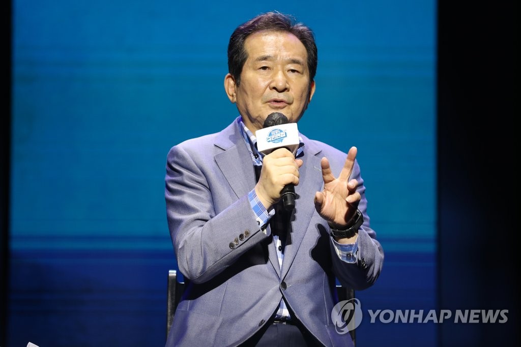 정세균, '文정부 인재 두루 기용 못했나'에 "저도 그리 생각"