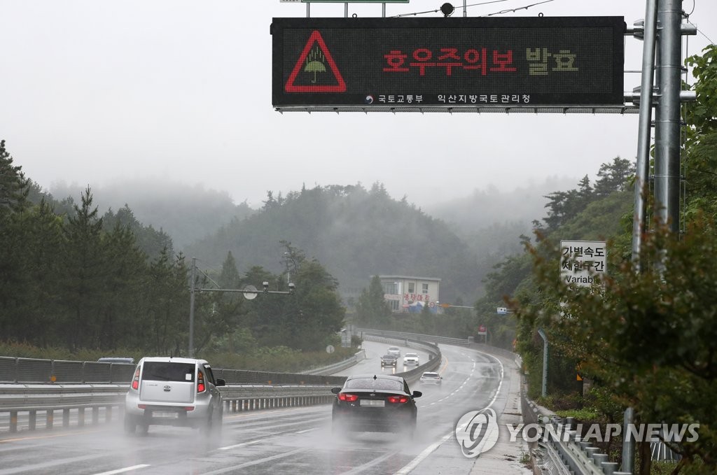 전남 일부지역 300㎜ 이상 '물폭탄'…중대본 2단계로 격상