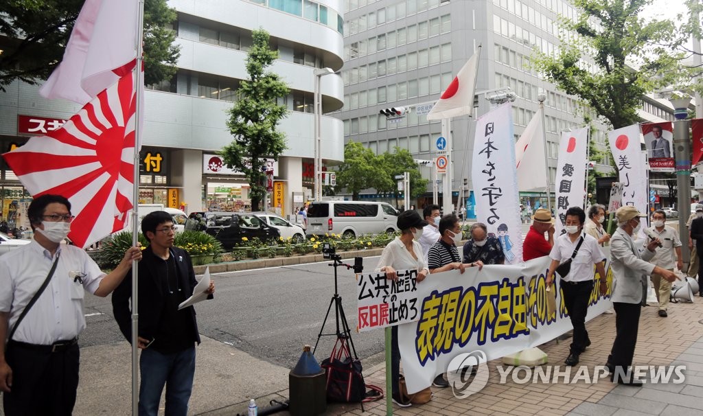 日경찰, "소녀상 전시장에 휘발유 들고간다" 협박범 불구속 송치