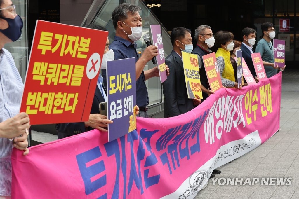 광주상의 등 일부 경제단체, 사실상 맥쿼리 두둔 호소문 논란